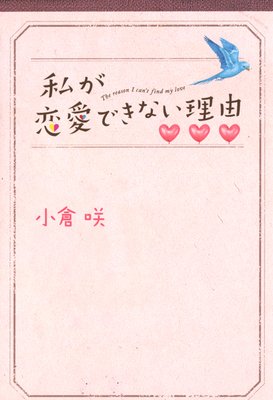 �䤬�����Ǥ��ʤ���ͳ