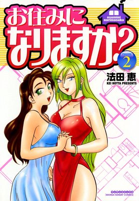 �����ߤˤʤ�ޤ�����