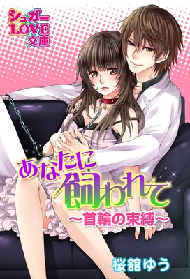 ���ʤ��˻����ơ����ؤ�«����