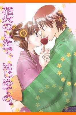 �ֲФΤ����ǡ��Ϥ���ƤΡ�