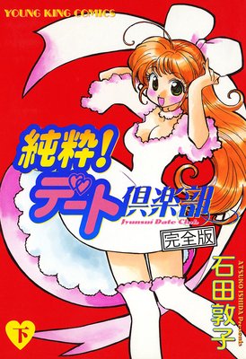 ���ǡ��ȶ���� ������