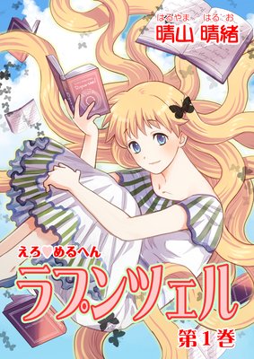 ���������ؤ� ��ץ�ĥ���