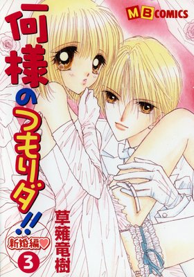 ���ͤΤĤ������� ������