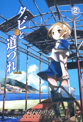 ���Ӥ�ƻ�Ť� 2