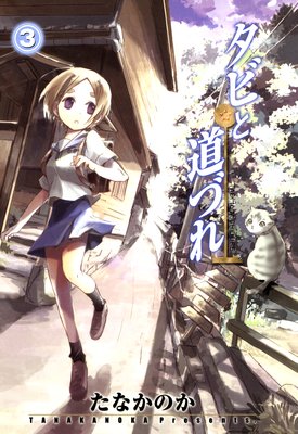 ���Ӥ�ƻ�Ť� 3