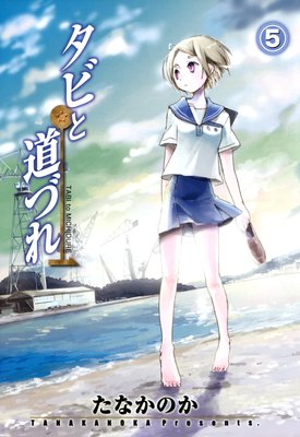 ���Ӥ�ƻ�Ť� 5