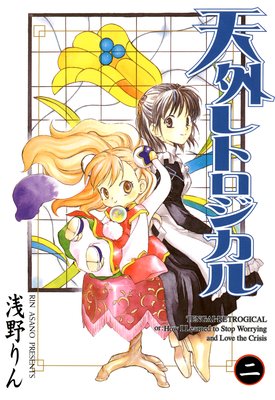 ŷ����ȥ������� 2