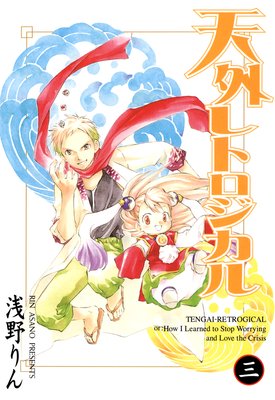 ŷ����ȥ������� 3