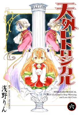 ŷ����ȥ������� 6