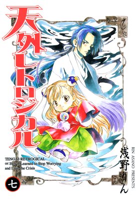 ŷ����ȥ������� 7