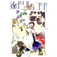 ドリムゴード −Knights in the Dark City− 5