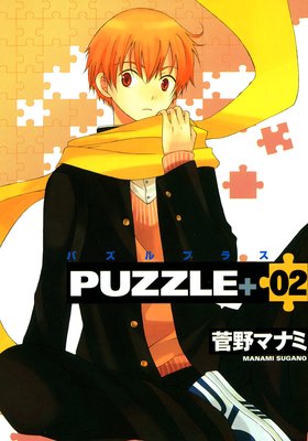 PUZZLE��