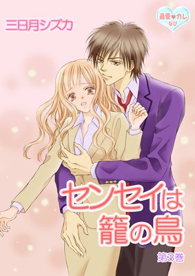 �ǰ�������ʤ� ���󥻥����Ƥ�Ļ