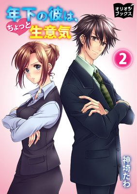 ǯ������ϡ�����ä����յ�