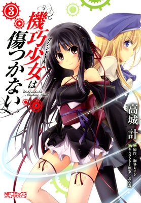 ���������Ͻ��Ĥ��ʤ� 3