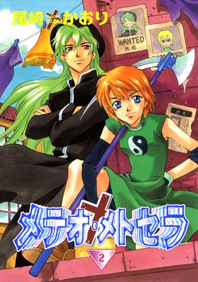 ��ƥ�����ȥ����2��