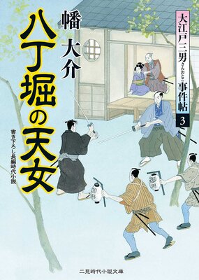 Ȭ���٤�ŷ�� �繾�ͻ��˻���ġ3