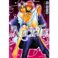 NECK−TIE −ネクタイ−