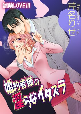 ջ��LOVE III ������ͤΰ���ʥ�������