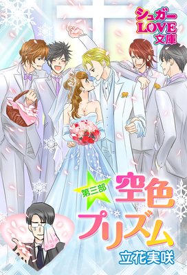 �����ץꥺ��