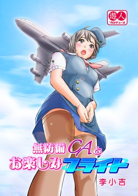 ̵����CA�Ȥ��ڤ��ߥե饤��