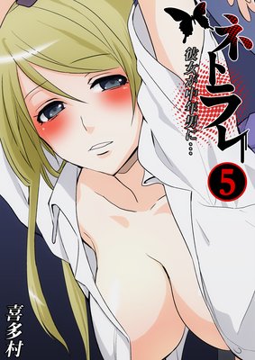 �ͥȥ����������ǯ�ˤˡ�