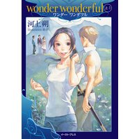 wonder wonderful