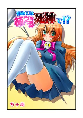 ���Ƥ�˨�������ǡ���