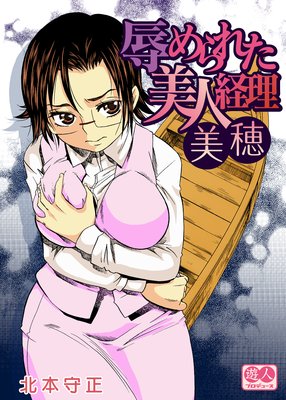 �����줿���ͷ�������