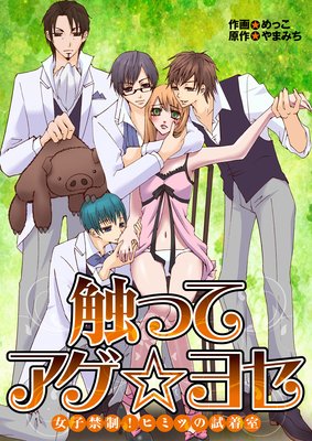 ���äƥ������襻�����Ҷ������ҥߥĤλ��弼