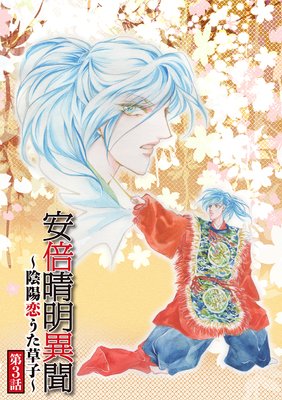 ����������ʹ��������������ҡ���ʬ���ǡˡ���3�á�