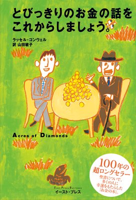 �ȤӤä���Τ�����ä򤳤줫�餷�ޤ��礦����ɽ��