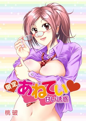 ���ꤢ�ͤƤ����Ť�Ͷ��