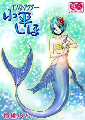 ���󥹥ȥ饯���� ��ʿ����