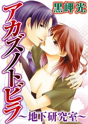 �������Υȥӥ���ϲ����漼��