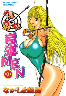 ���͡�����ƻMEN