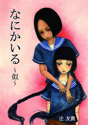 �ʤˤ�����