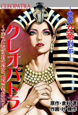 ���쥪�ѥȥ� 7