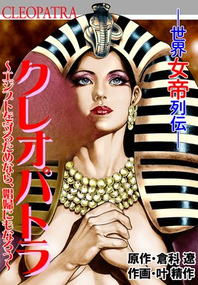 ���쥪�ѥȥ� 9