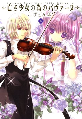 ˴�������ΰ٤Υѥ������� 4