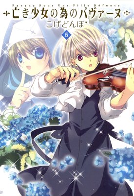 ˴�������ΰ٤Υѥ������� 5