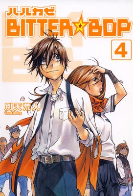 �ϥ륫��BITTER��BOP