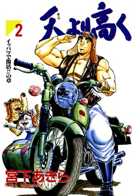 ŷ���⤯ ��2��