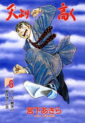 ŷ���⤯ ��6��