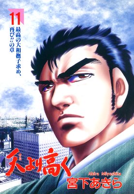 ŷ���⤯ ��11��