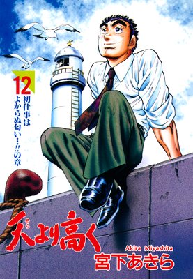 ŷ���⤯ ��12��