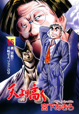 ŷ���⤯ ��15��