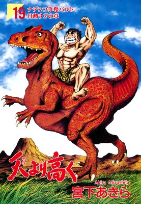 ŷ���⤯ ��19��