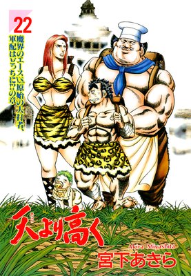 ŷ���⤯ ��22��