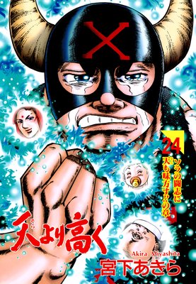 ŷ���⤯ ��24��